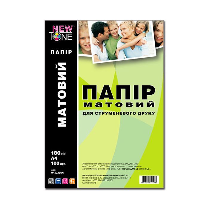 Фотобумага NewTone A4 Фото