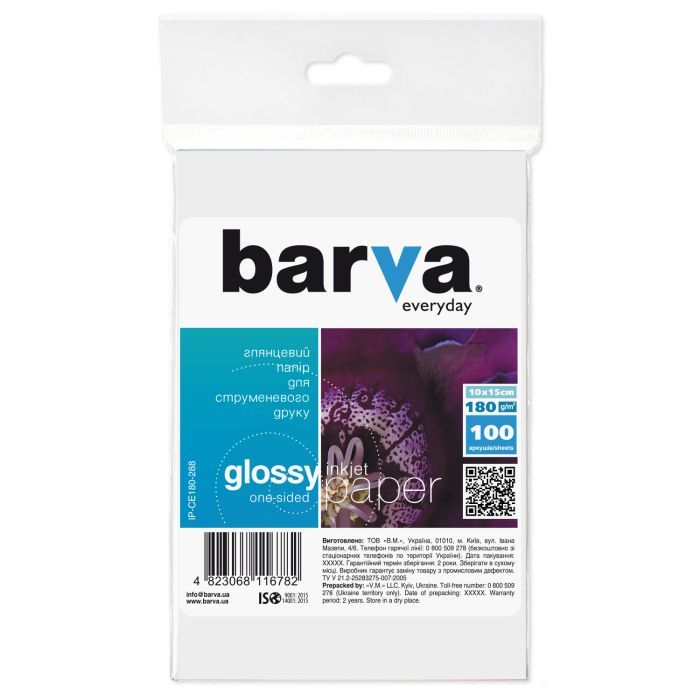 Фотобумага Barva 10x15 Everyday 180г Glossy 100с Фото