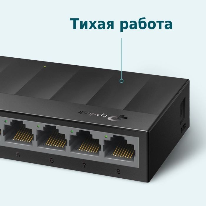 Коммутатор сетевой TP-Link LS1008G Фото 3