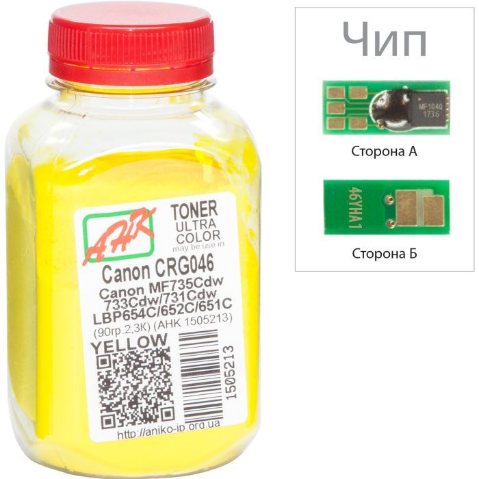 Тонер AHK Canon LBP-650/MF-730, 90г Yellow +chip Фото