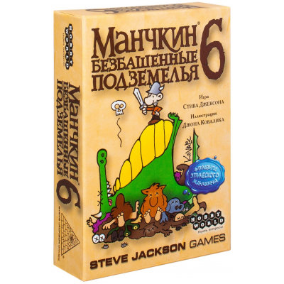 Настольная игра Hobby World Манчкін 6. Безбашенні Підземелля Фото