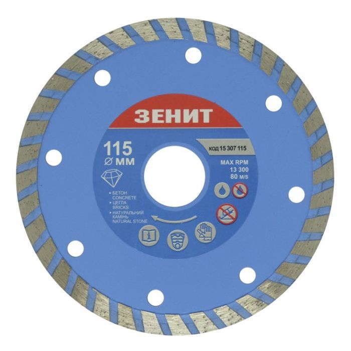Диск пильный Зеніт алмазный ТУРБО 115x7 мм Фото
