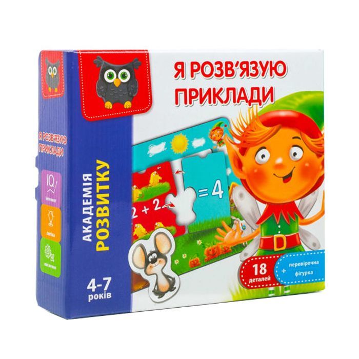 Развивающая игрушка Vladi Toys Я решаю примеры укр Фото