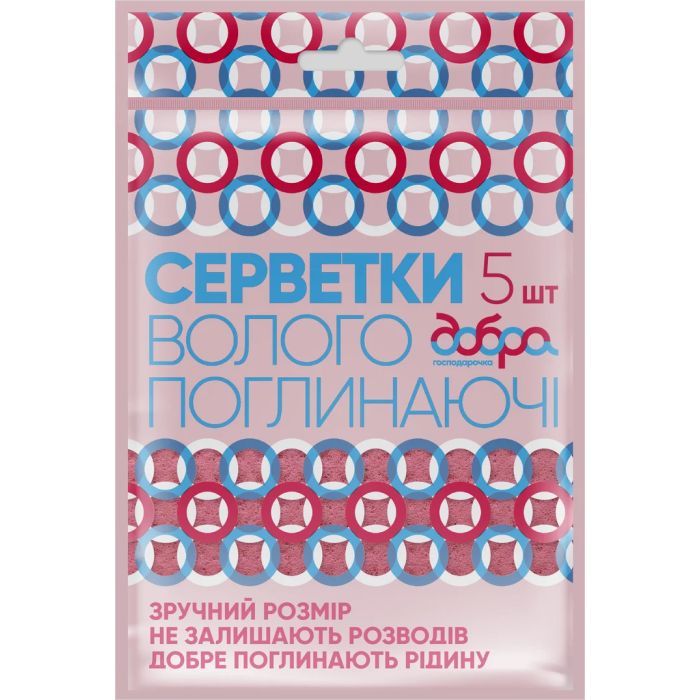 Салфетки для уборки Добра Господарочка вологопоглинаючі 5 шт. Фото