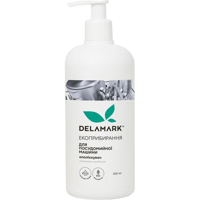 Ополаскиватель для посудомоечных машин DeLaMark 500 мл Фото
