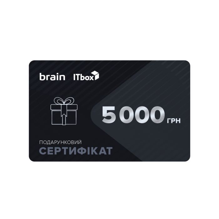 Подарочный сертификат Brain/ITbox на 5000 грн Фото