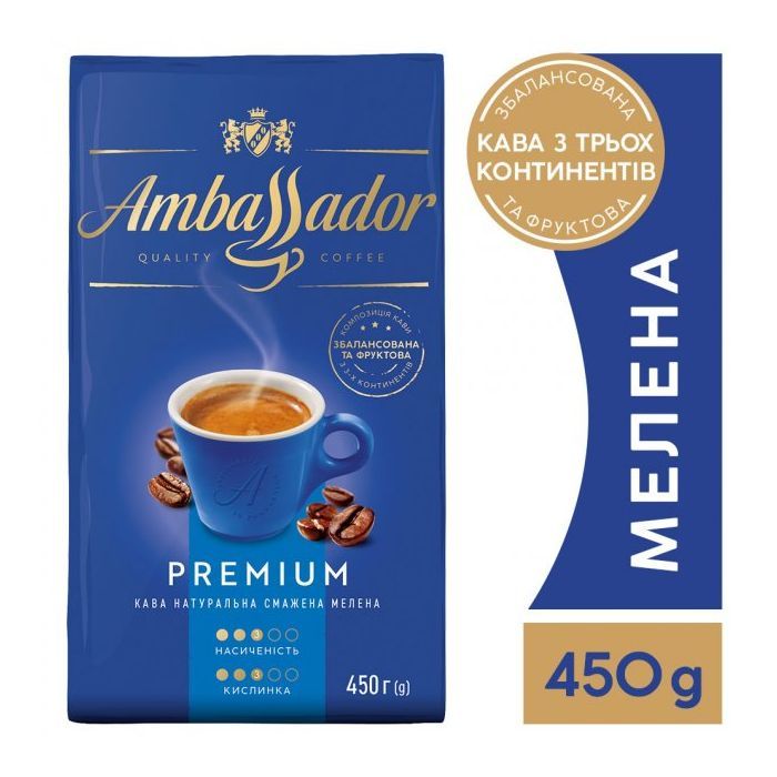 Кофе Ambassador молотая 450г вак.уп. Фото