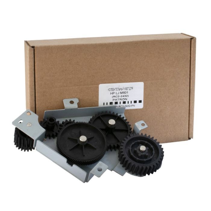 Колебательный узел Patron HP LJ M601 аналог RC2-2432 Фото