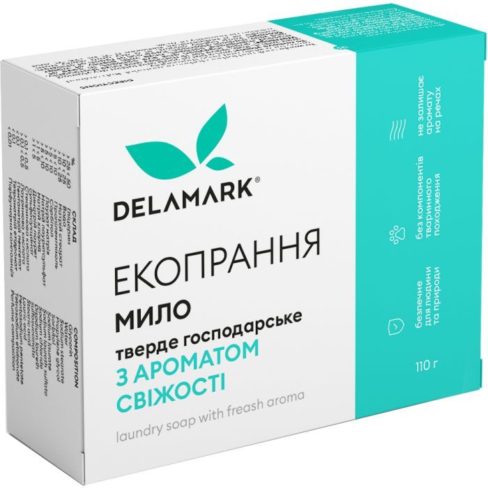Мыло для стирки DeLaMark Frеsh 110 г Фото