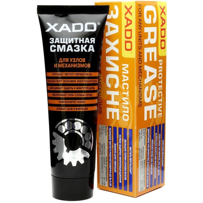 Смазка автомобильная Xado Защитная 125 мл Фото