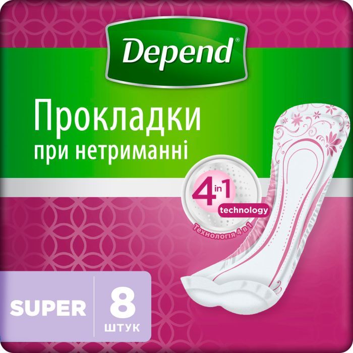 Урологические прокладки Depend Super Pad 8 шт. Фото