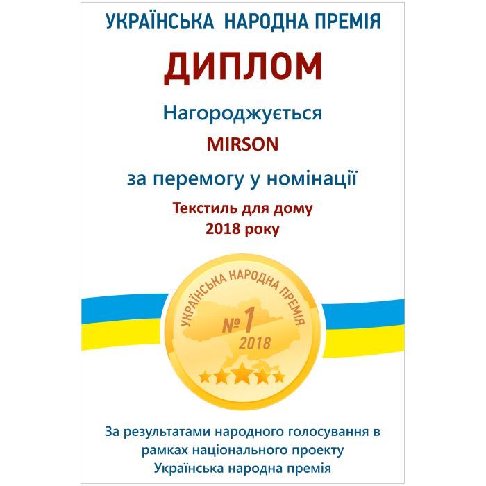 Одеяло MirSon антиалергенна Eco Eco-Soft 810 Зима 172x205 см Фото 4