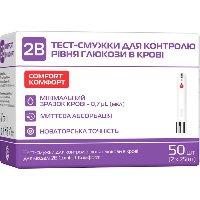 Тест-полоски для глюкометра 2B Comfort 50 шт. Фото