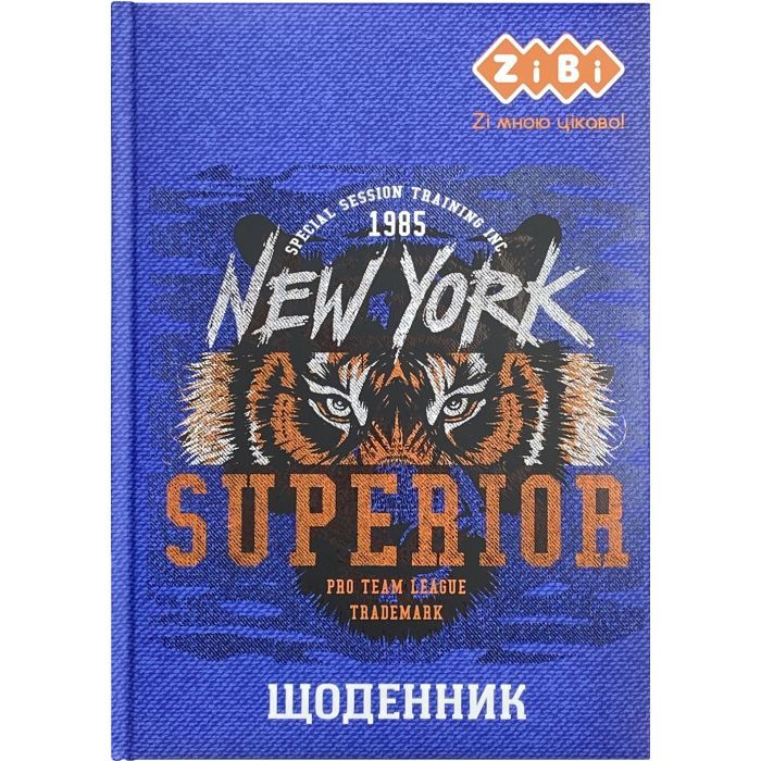 Дневник школьный ZiBi Tiger B5 48 листов Фото