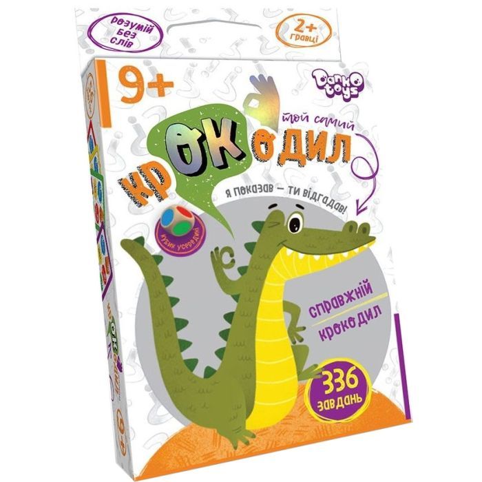 Настольная игра Danko Toys Той самий крокодил, украинская Фото