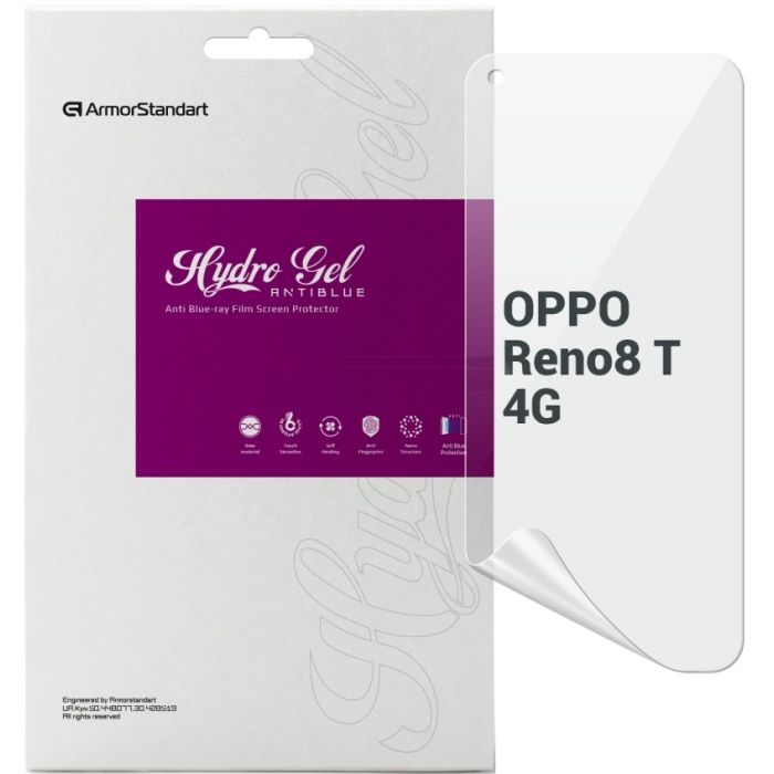 Пленка защитная Armorstandart Anti-Blue OPPO Reno8 T 4G Фото