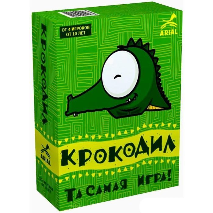 Настольная игра Arial Крокодил Фото