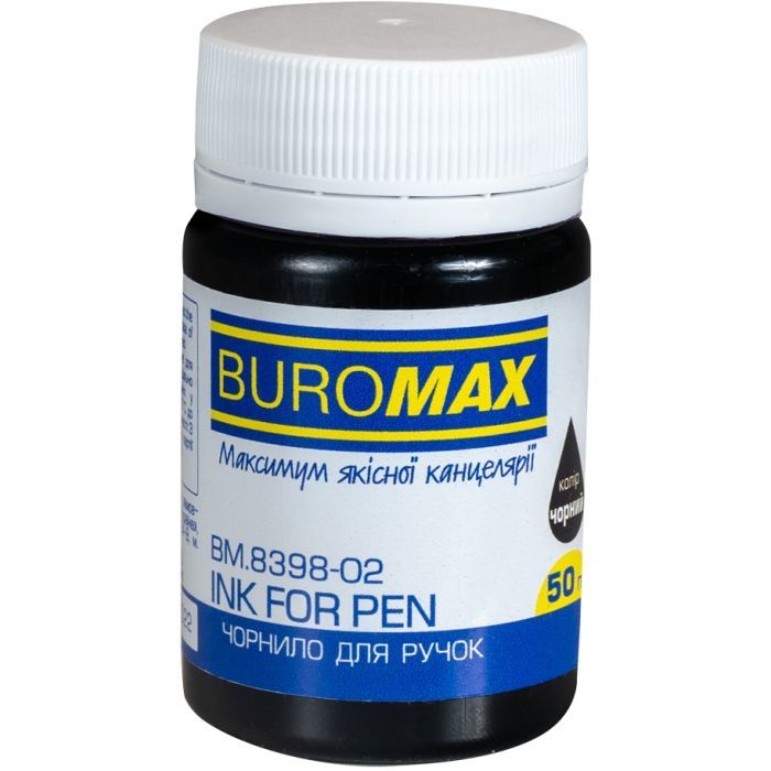 Чернила для перьевых ручек Buromax 50 мл черный Фото