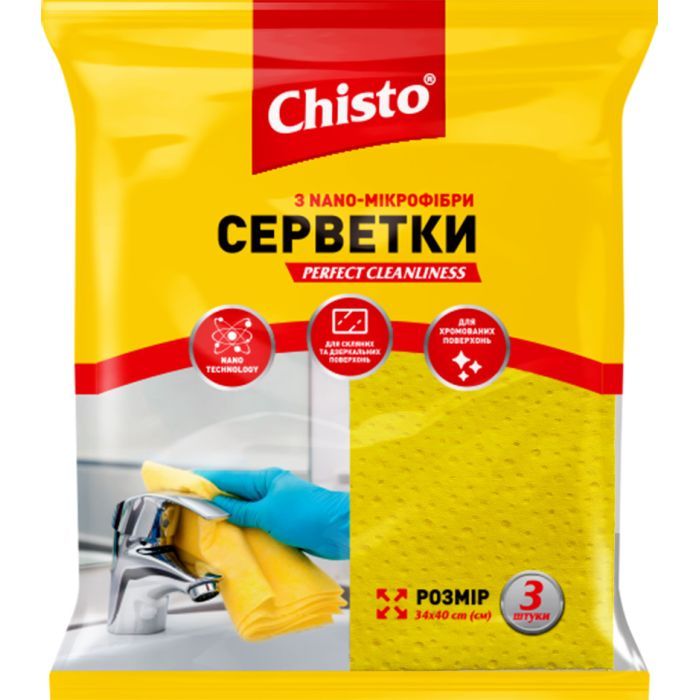 Салфетки для уборки Chisto з Nano-мікрофібри 3 шт. Фото