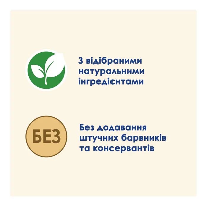 Влажный корм для кошек Purina Cat Chow Sterilised з ягням та зеленою квасолею в желе 85г Фото 4