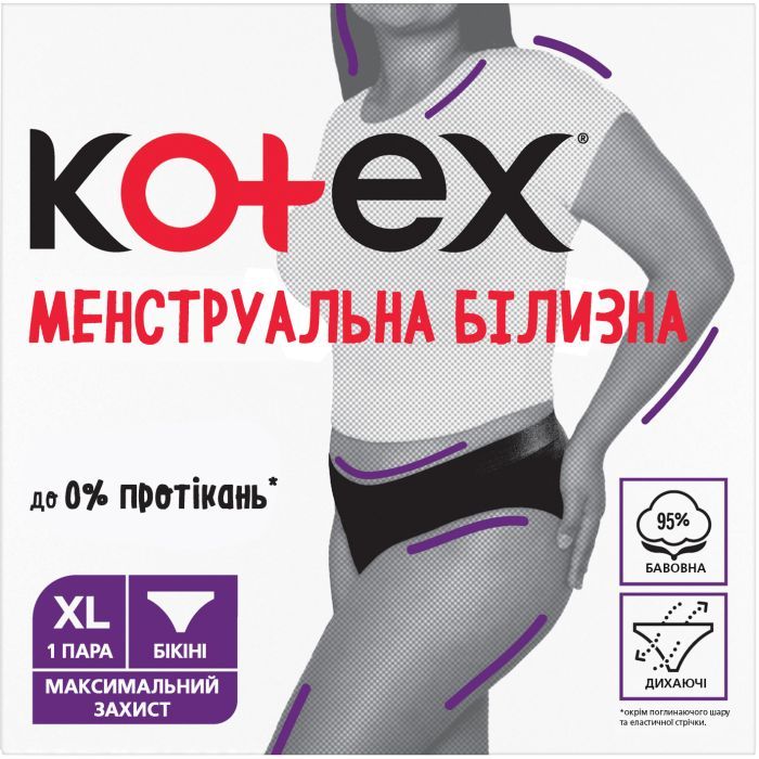 Гигиенические прокладки Kotex Менструальна білизна Розмір XL 1 шт. Фото