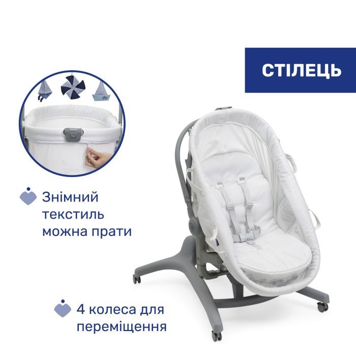 Кроватка Chicco Колиска для новонародженого 5 в 1 Baby Hug Pro, бі Фото 6