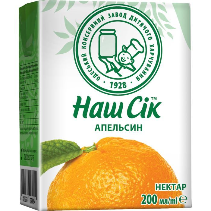 Сок детский Наш Сік Апельсиновый 200 мл Фото