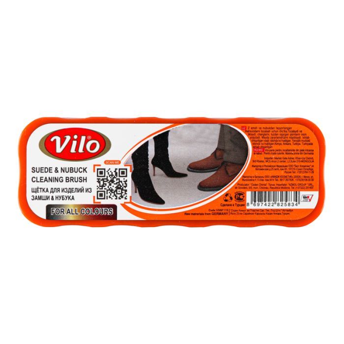 Щетка для обуви Vilo Для чистки замши и нубука Фото