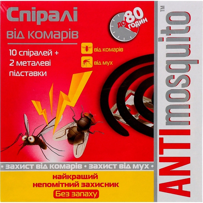 Спіралі від комарів Anti mosquito 10 шт. (4820055141376)