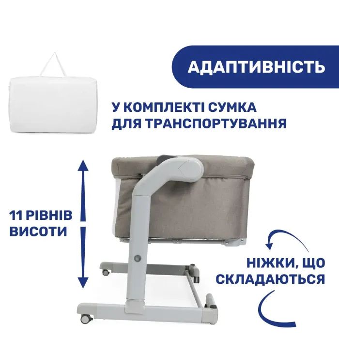 Кроватка Chicco Next2Me Magic Бежевий Фото 11