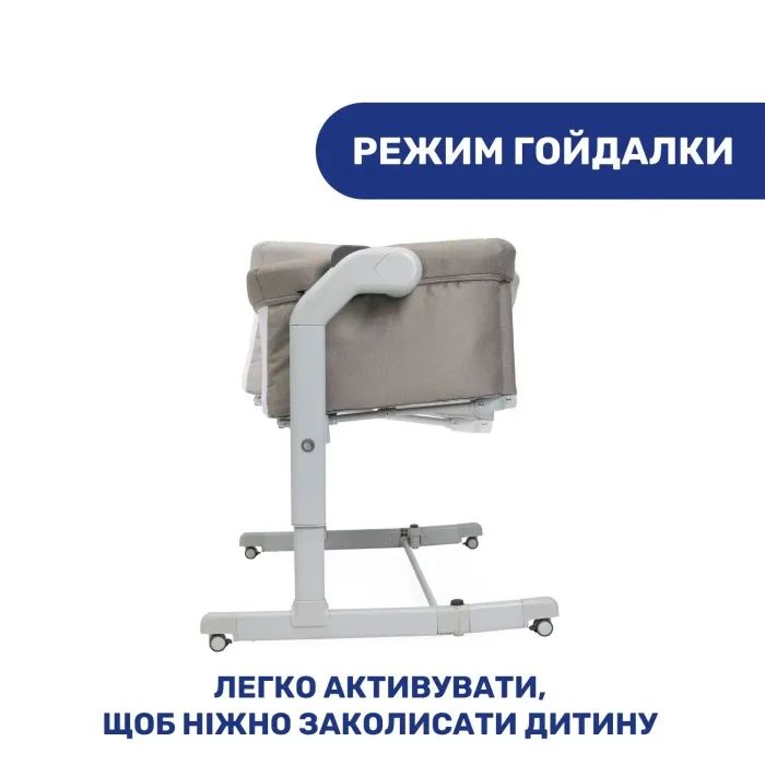 Кроватка Chicco Next2Me Magic Бежевий Фото 8
