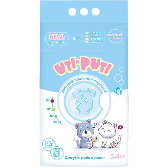 Стиральный порошок Uti-Puti Для дитячих речей 2.4 кг Фото