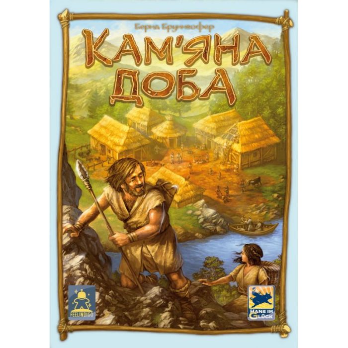Настольная игра Feelindigo Каменный век (Stone Age) (укр.) Фото