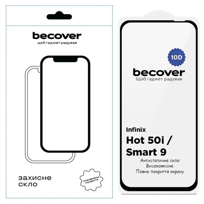 Стекло защитное BeCover Infinix Hot 50i (X6531) 10D Black Фото