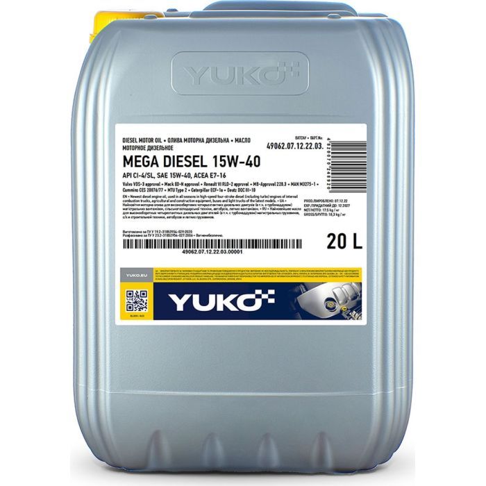 Моторное масло Yuko MEGA DIESEL 15W-40 20л Фото
