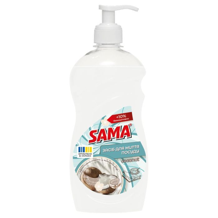 Средство для ручного мытья посуды Sama Coconut 550 г Фото