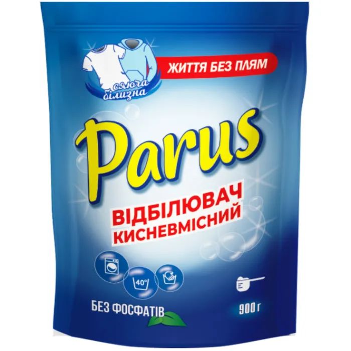 Отбеливатель Parus Кислородсодержащий 900 г Фото