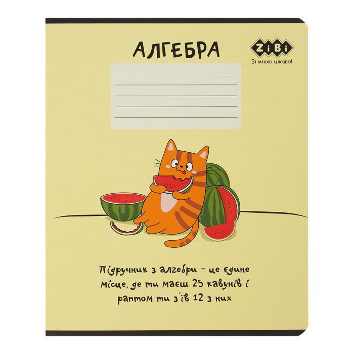 Тетрадь ZiBi предметний CUTE CAT, 36 аркушів, клітинка, алгебра Фото