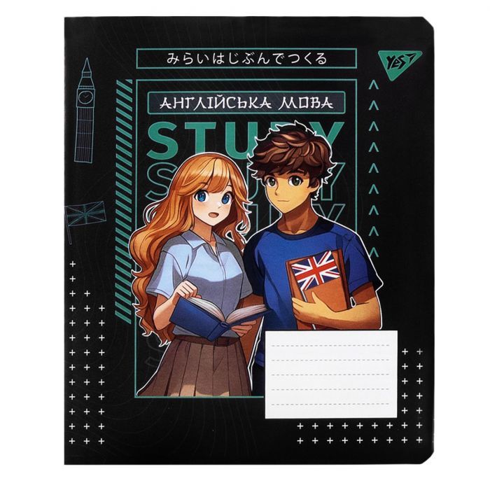 Тетрадь Yes предметная АНГЛИЙСКИЙ ЯЗЫК Anime 48 листов, линия Фото
