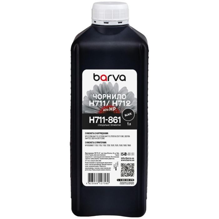 Чернила Barva HP 711/712 1L BK, pigment Фото