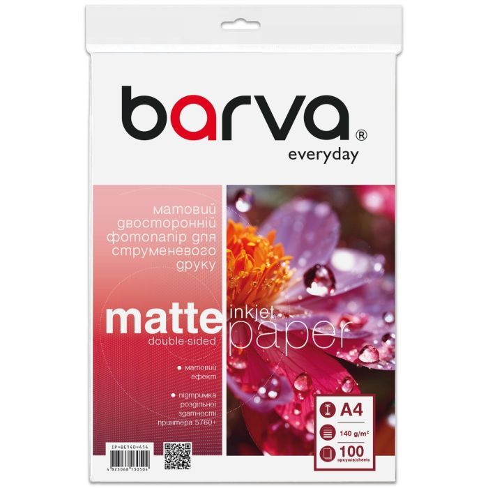 Фотобумага Barva A4, Everyday, Matted, double-sided, 140g/m2, 100c Фото