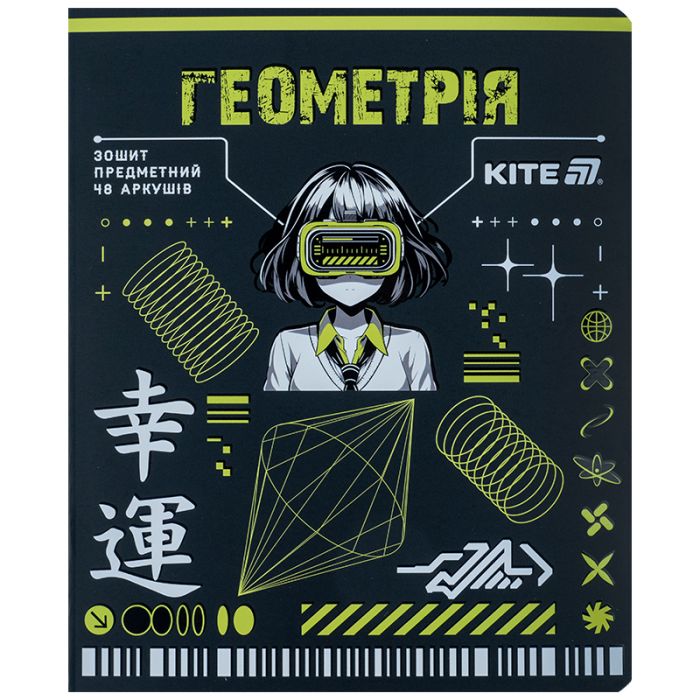 Тетрадь Kite предметная Cyber 48 листов, клетка, геометрия Фото