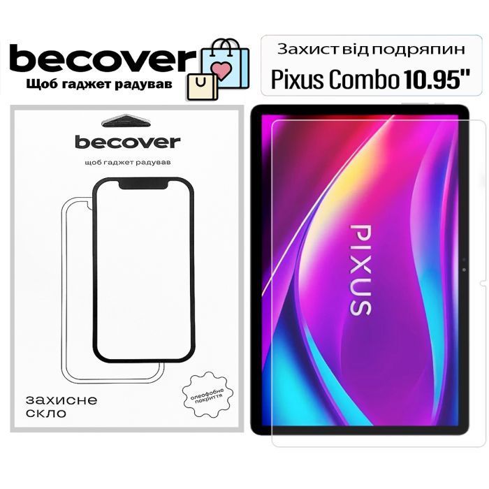 Стекло защитное BeCover Pixus Combo 10.95" Фото