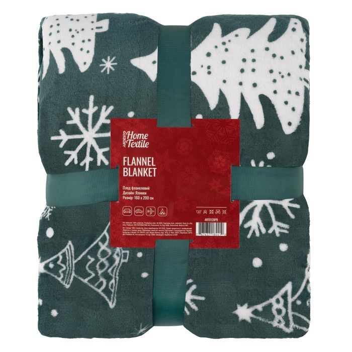 Плед Ardesto Christmas Flannel 160х200см, 100% поліестер, ялинк Фото