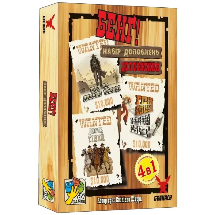 Настольная игра Geekach Games Бэнг! Набор дополнений (Бенг! BANG! Expansion Pack Фото
