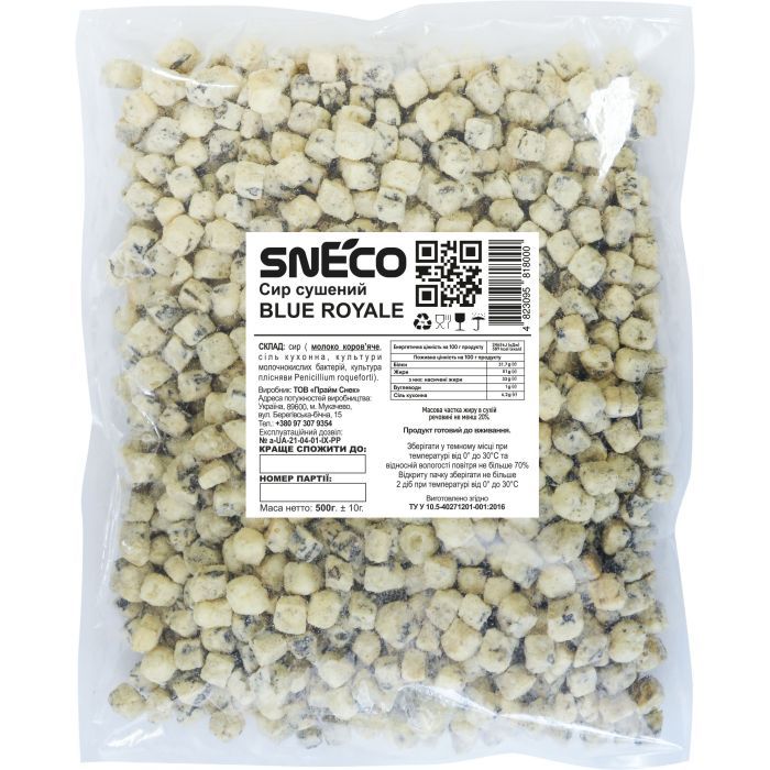 Сыр сушеный snEco Blue Royale 500 г Фото