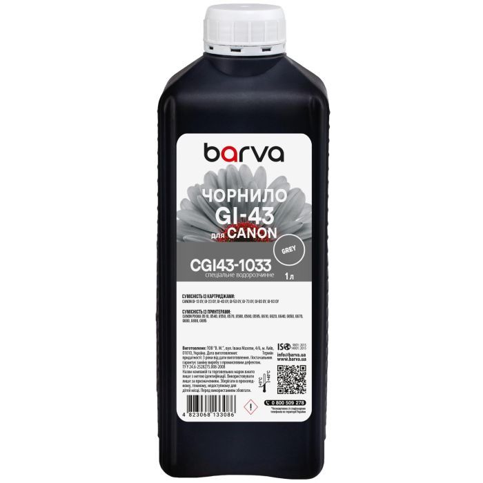 Чернила Barva Canon GI-43 1 л, special gray Фото