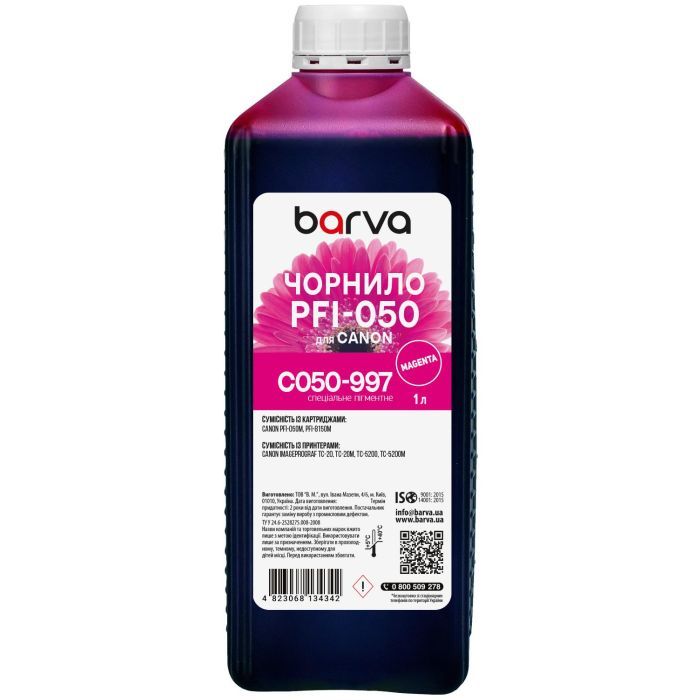 Чернила Barva Canon PFI-050 Special, 1 л, Magenta pigmented Фото