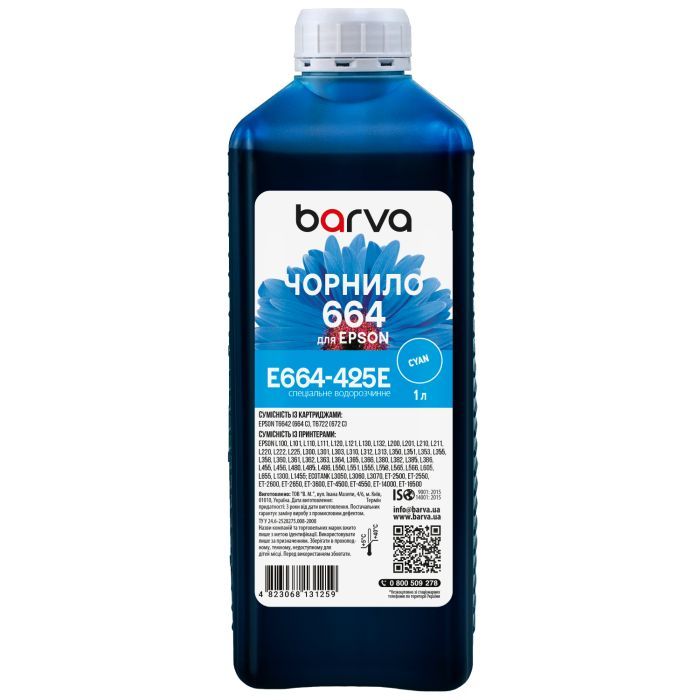 Чернила Barva Epson 664 1 л, special cyan Фото
