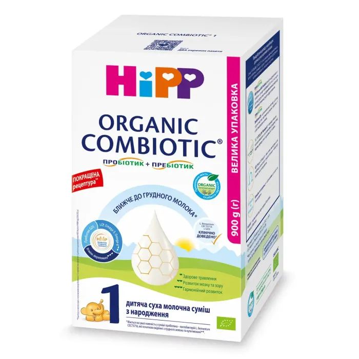 Детская смесь HiPP Organic Combiotic 1 900 г Фото